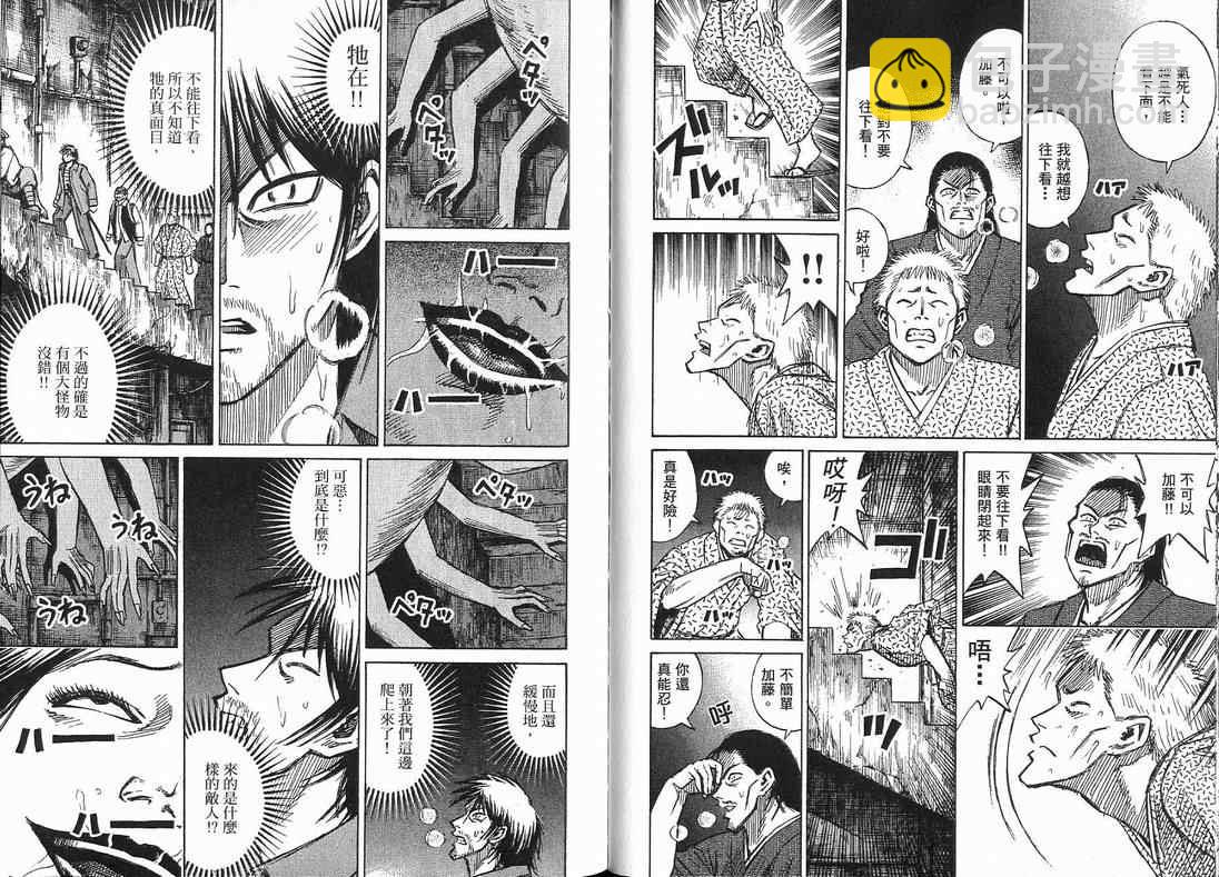 第15卷49