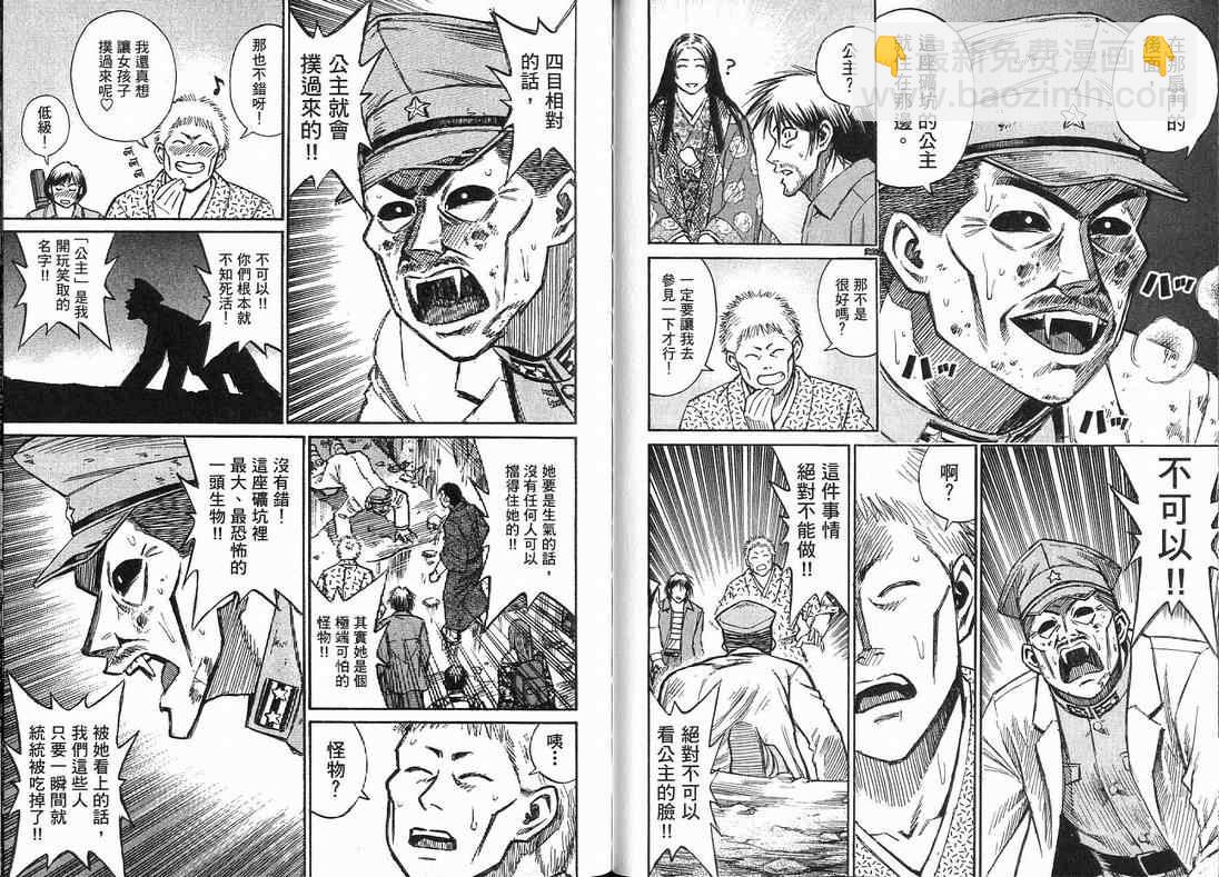 第15卷50