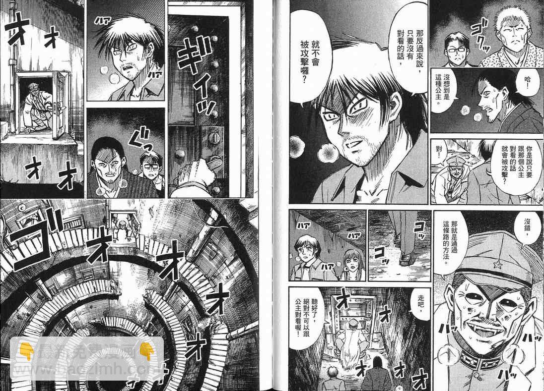 第15卷51