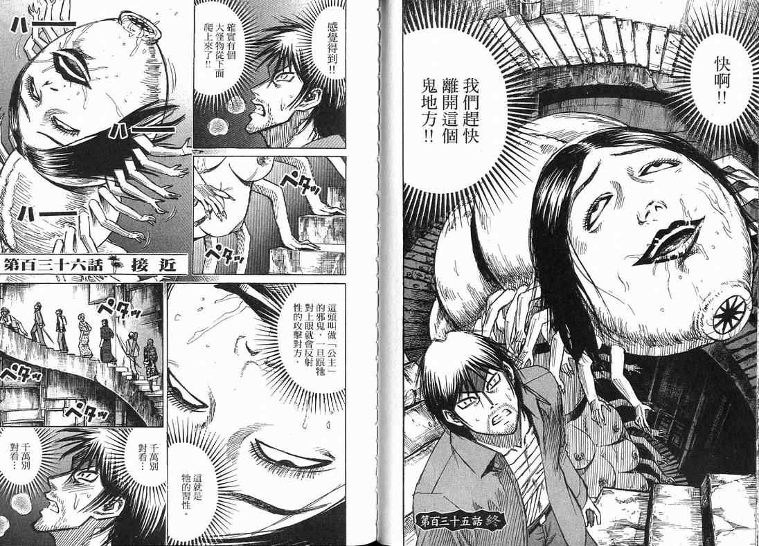 第15卷56