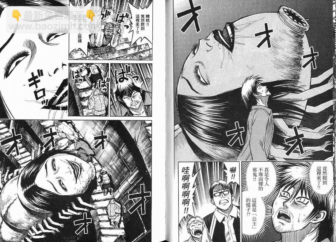 第15卷58