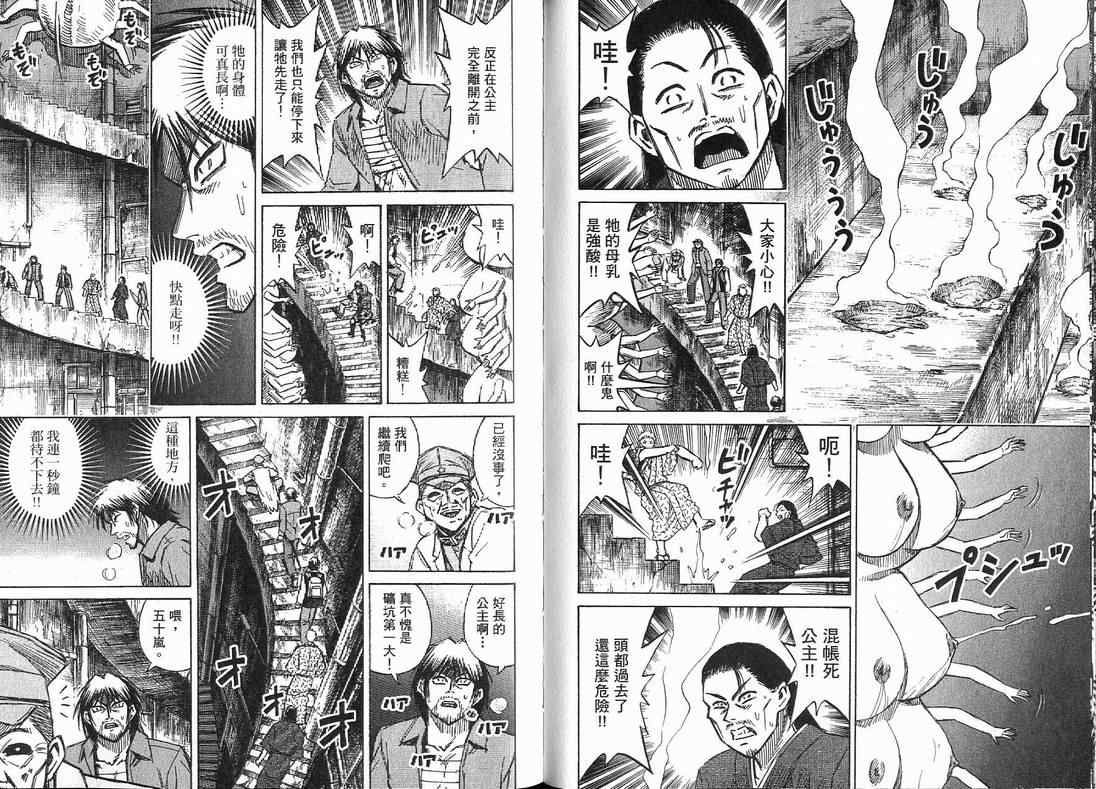 第15卷60