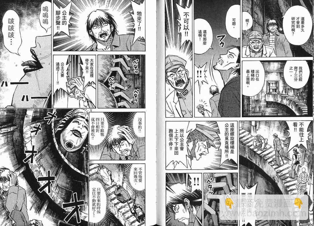 第15卷61