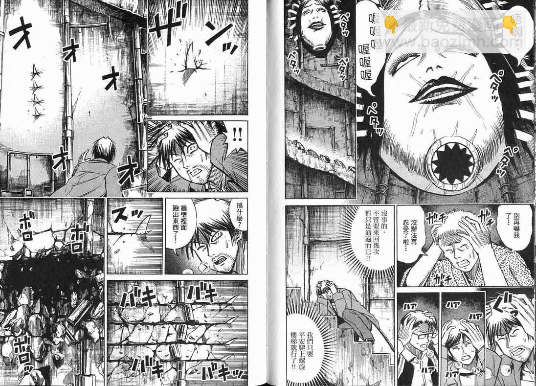 第15卷62