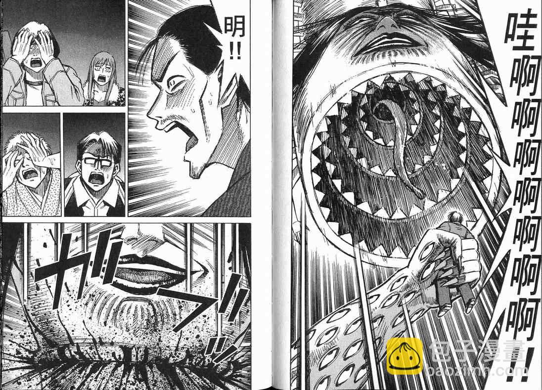 第15卷68