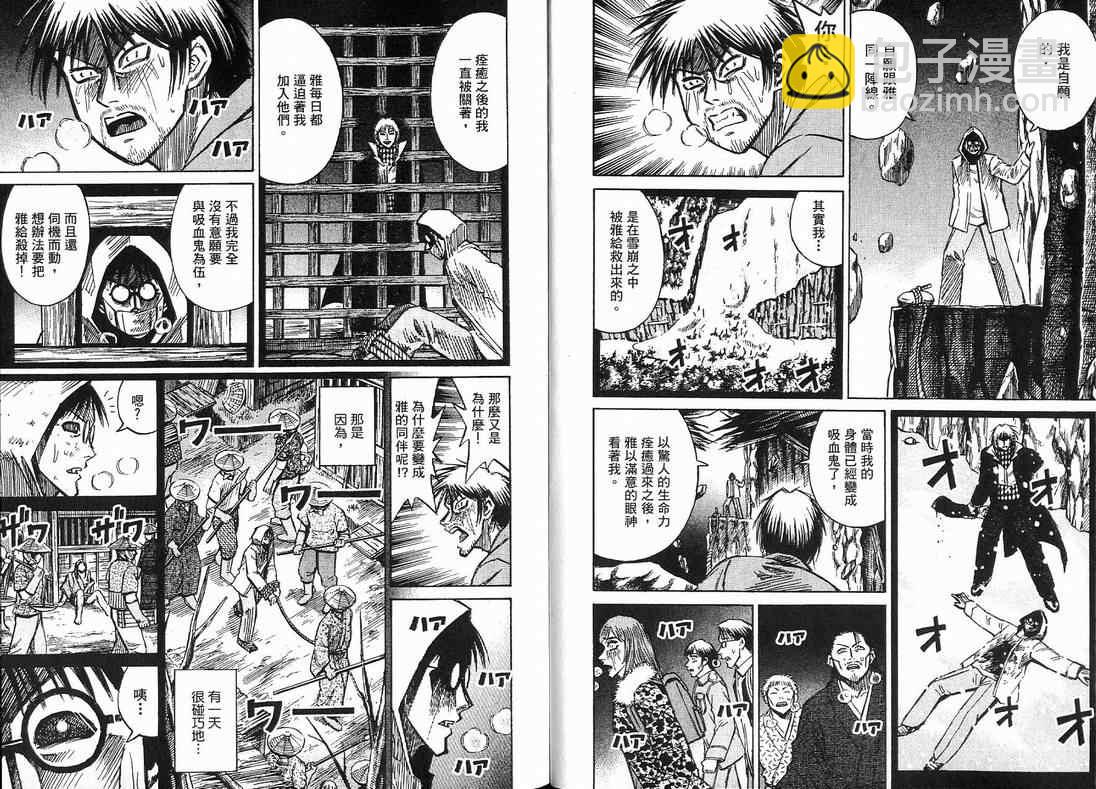 第15卷7