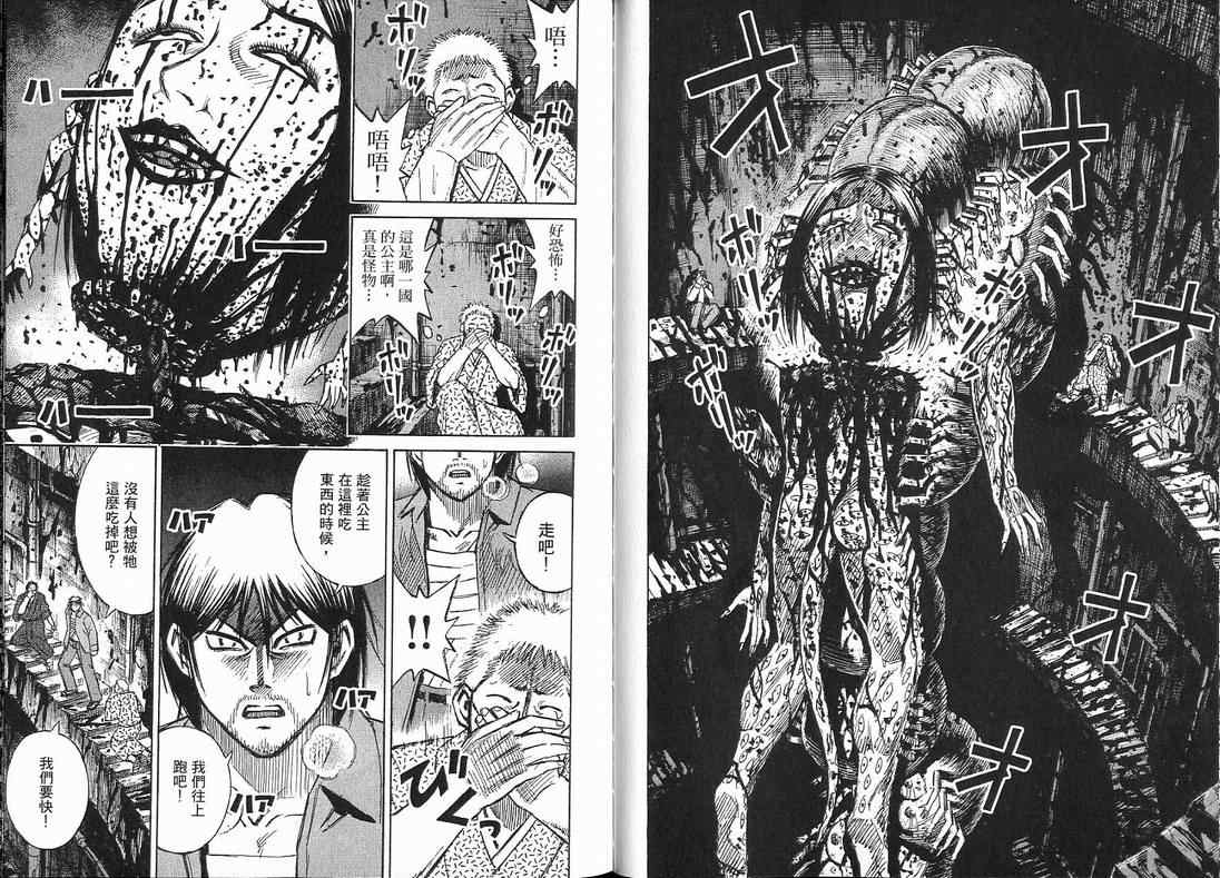 第15卷73