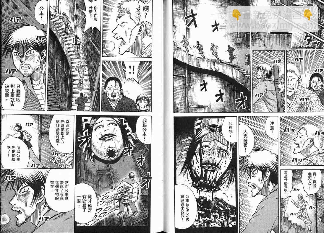 第15卷74