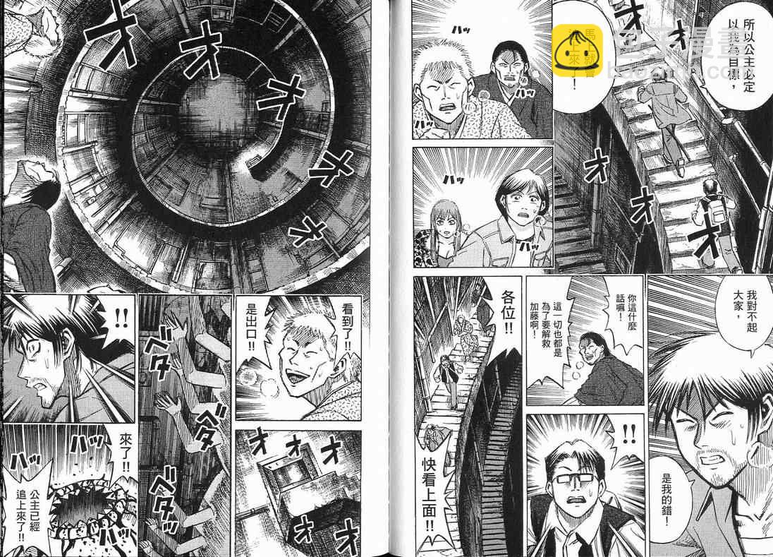第15卷75