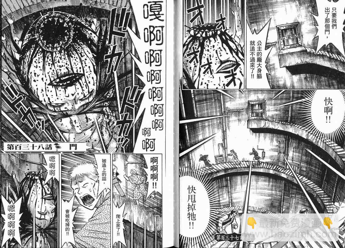 第15卷77