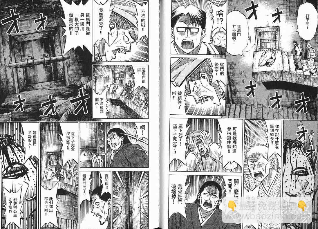 第15卷81