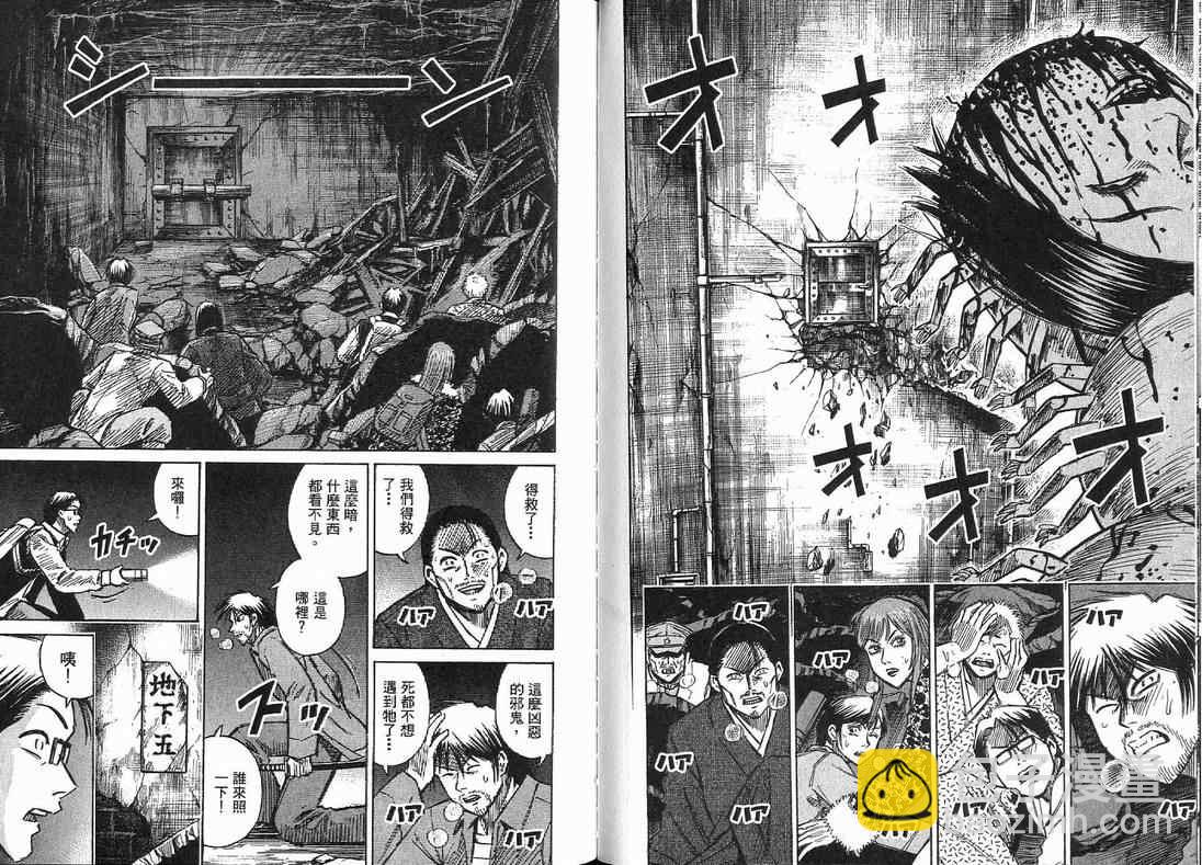 第15卷86