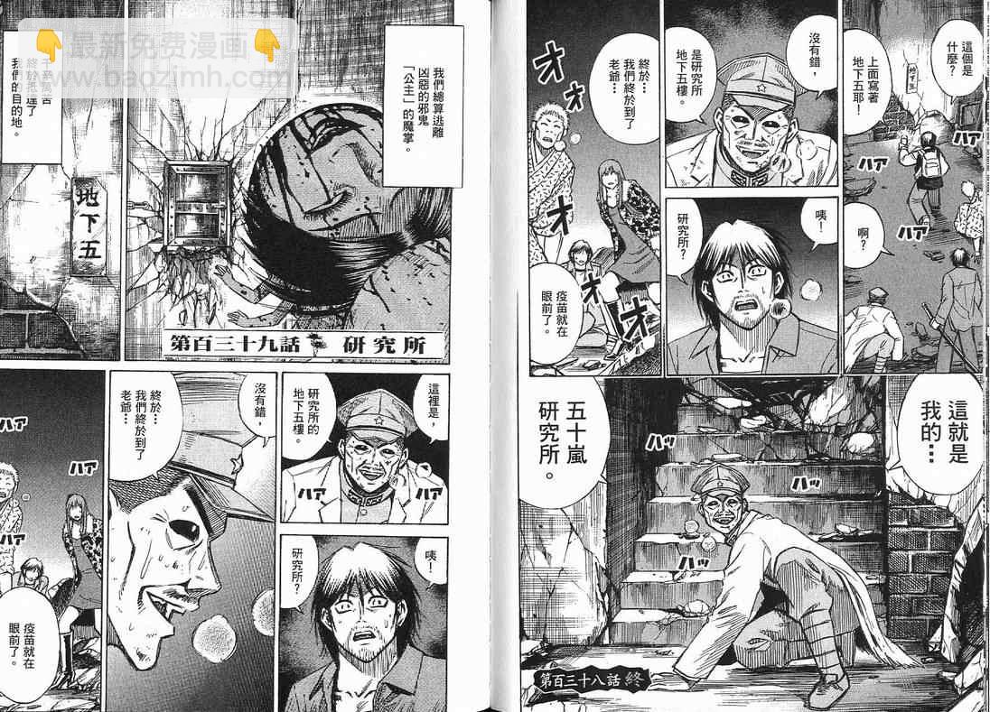 第15卷87