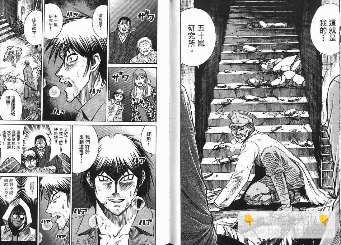 第15卷88