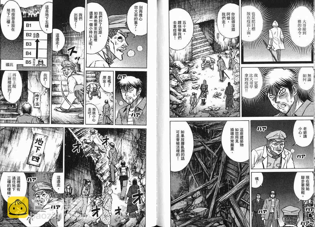 第15卷89