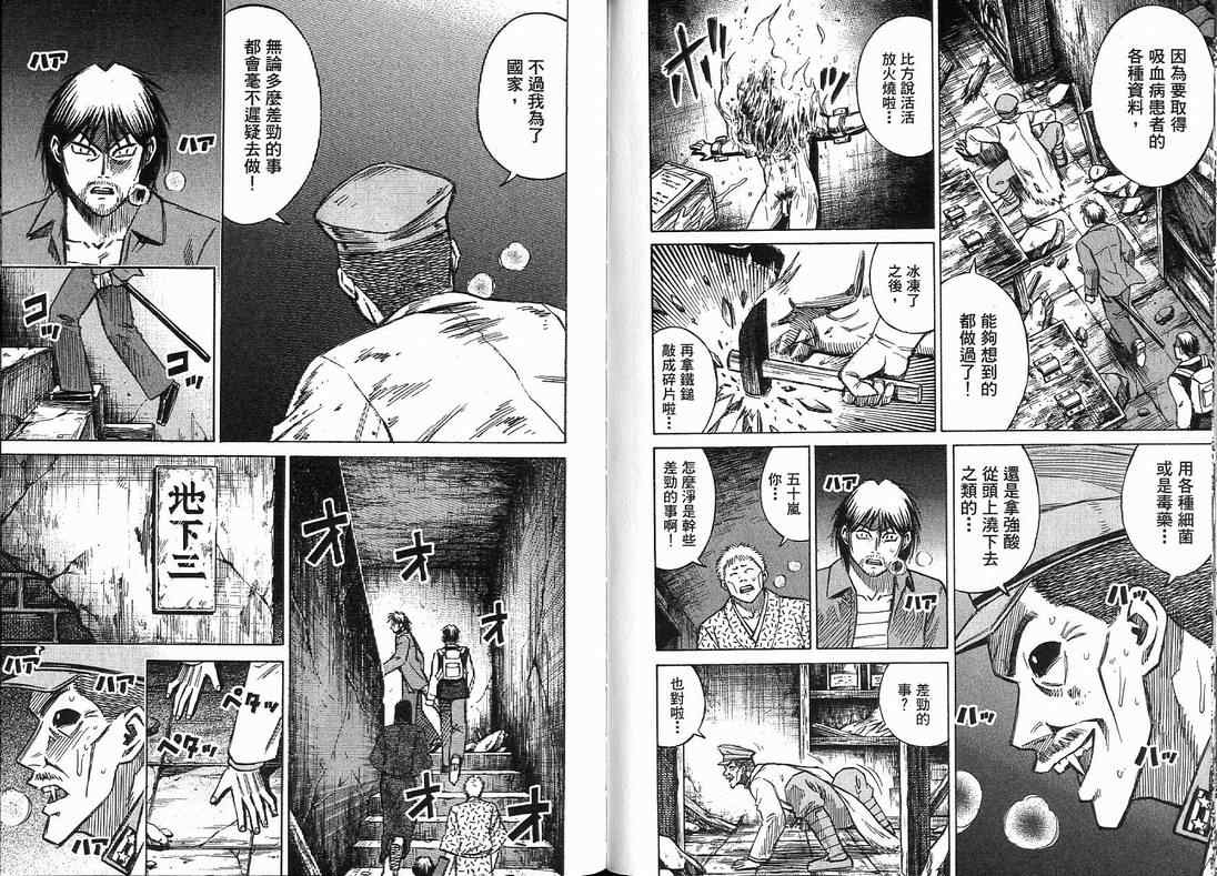 第15卷91