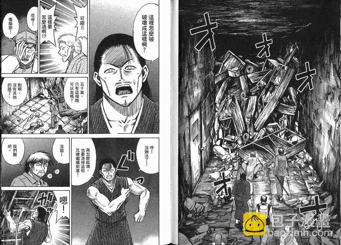 第15卷92