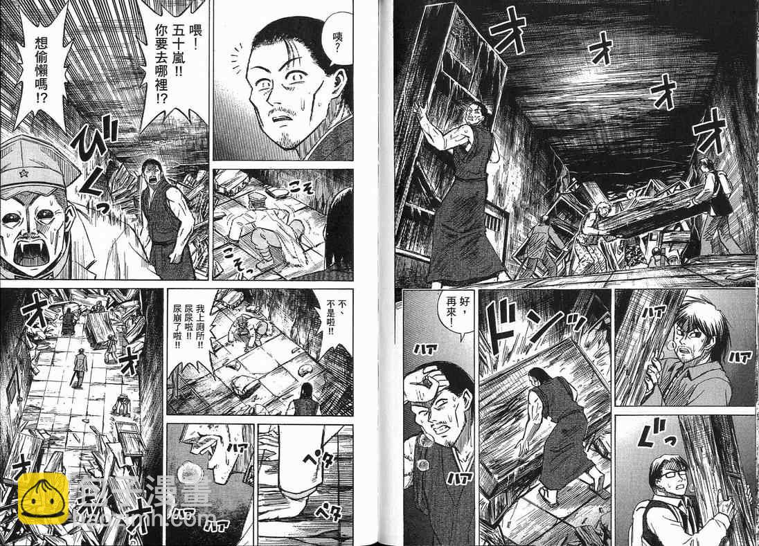 第15卷93