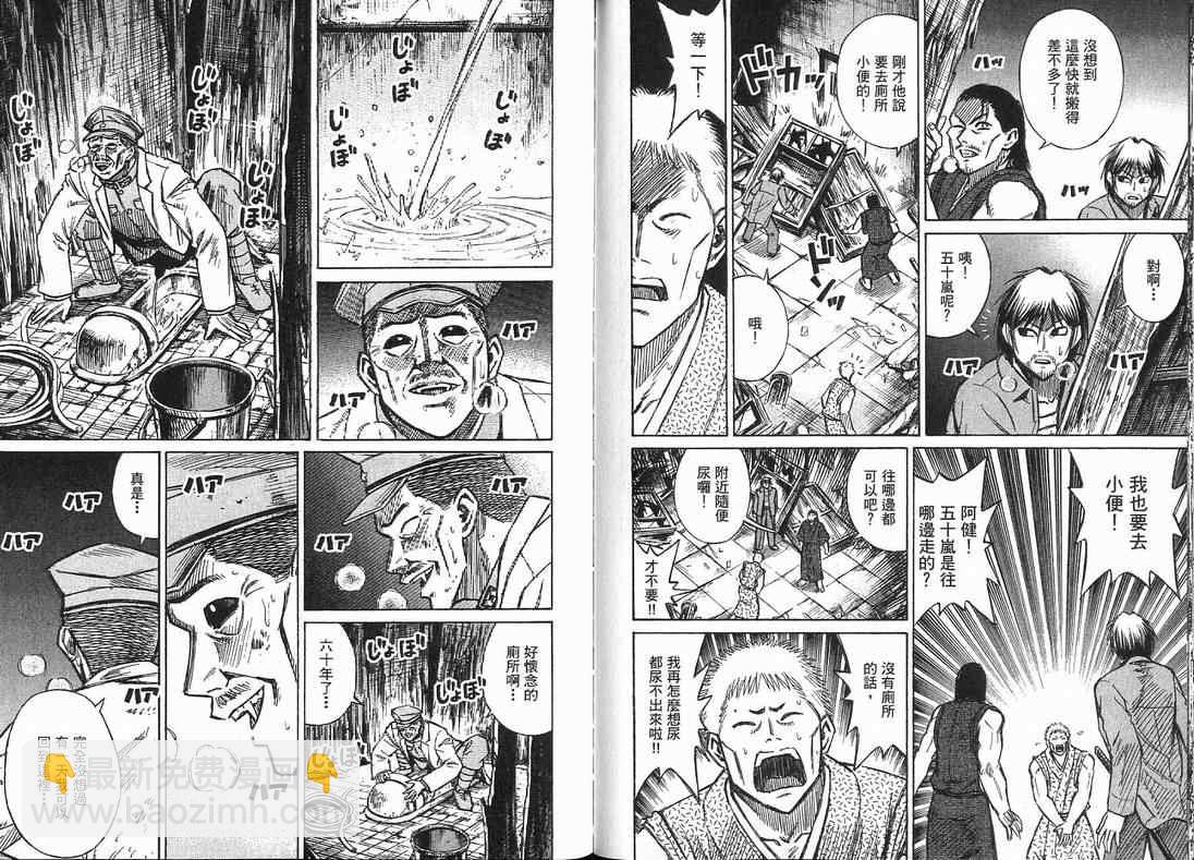 第15卷94