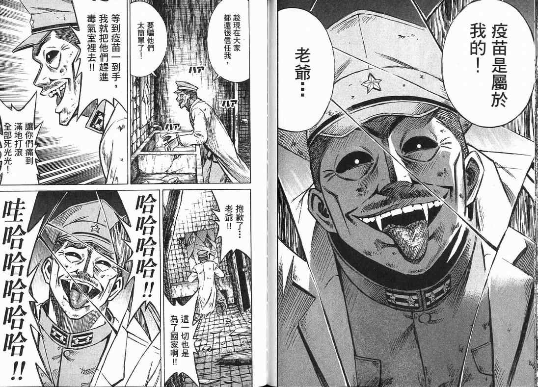 第15卷96