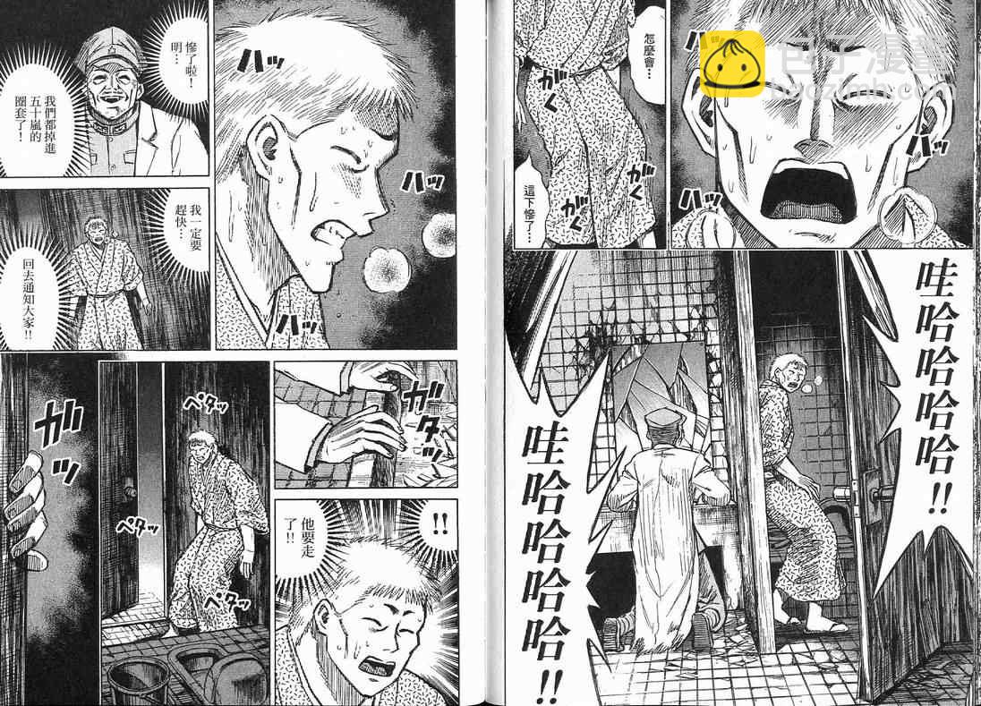 第15卷98