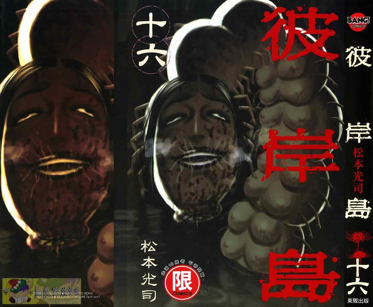 第16卷0