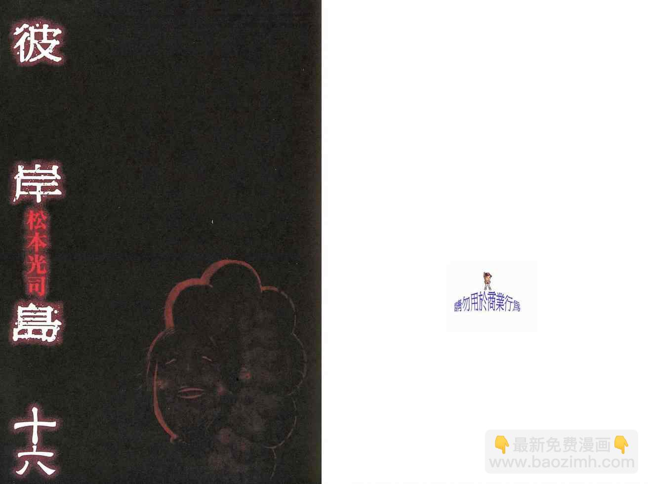 第16卷1