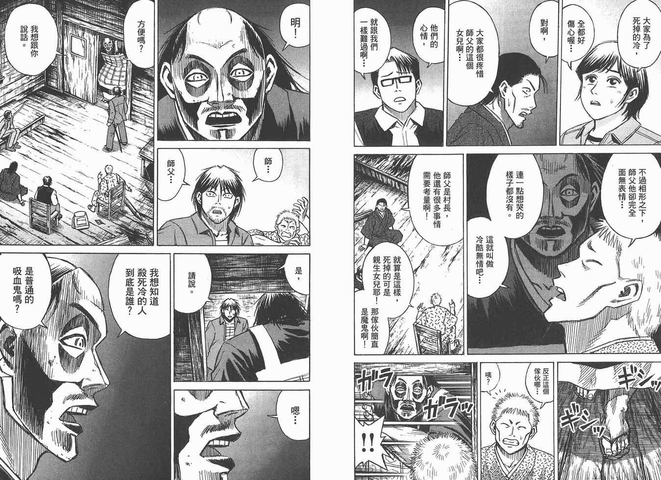 第16卷102