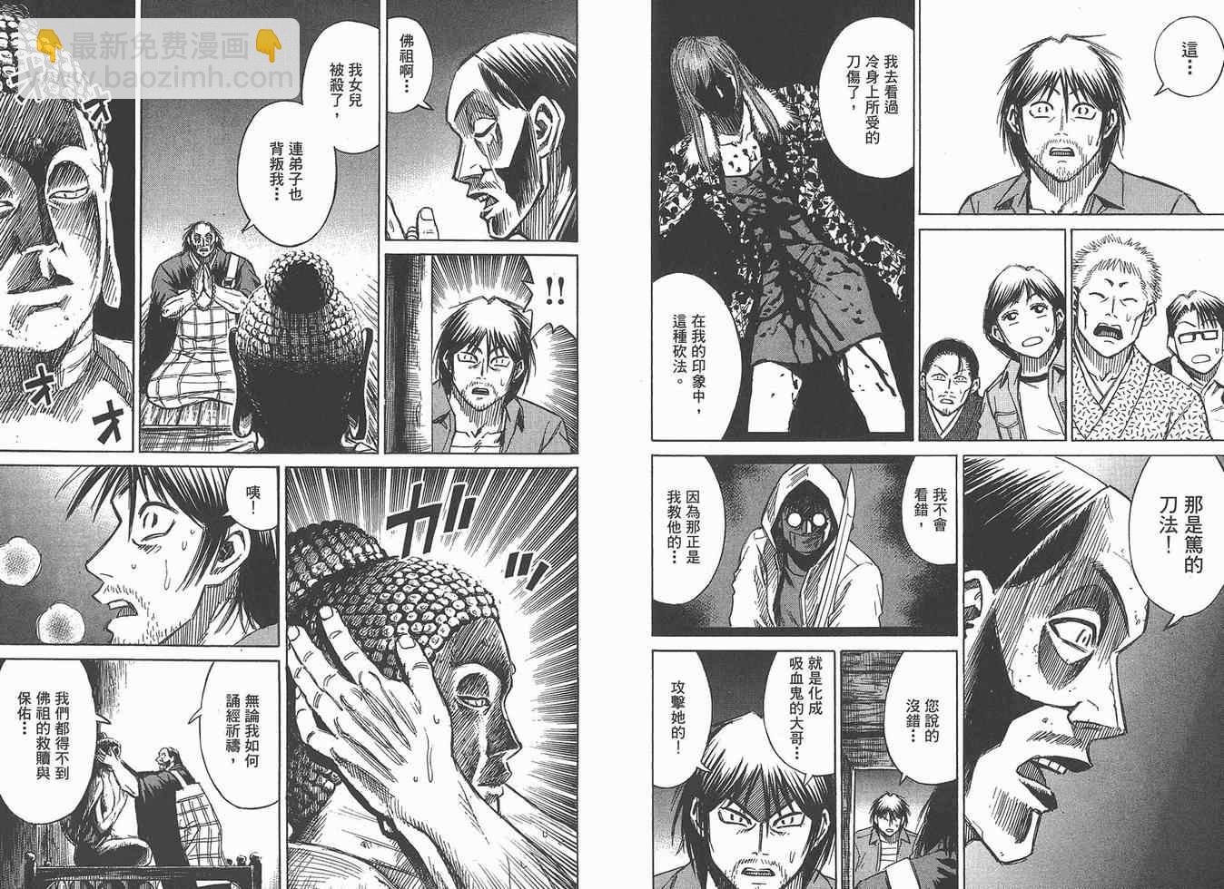 第16卷103