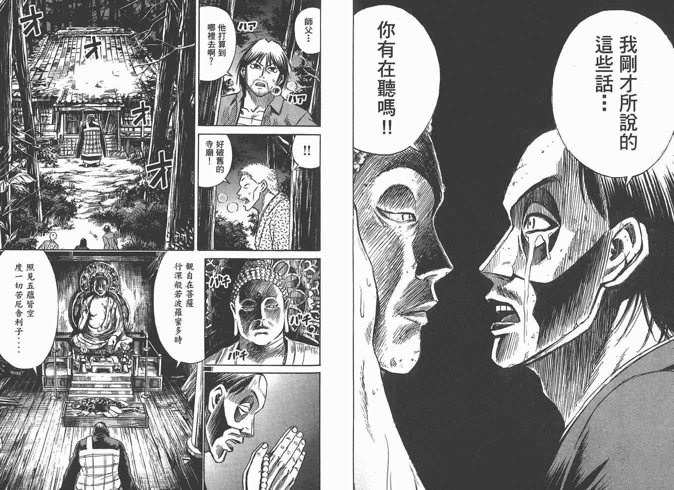 第16卷108