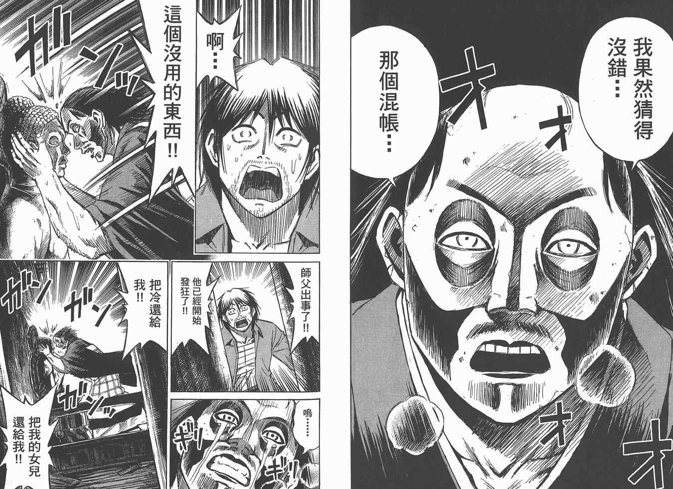 第16卷111