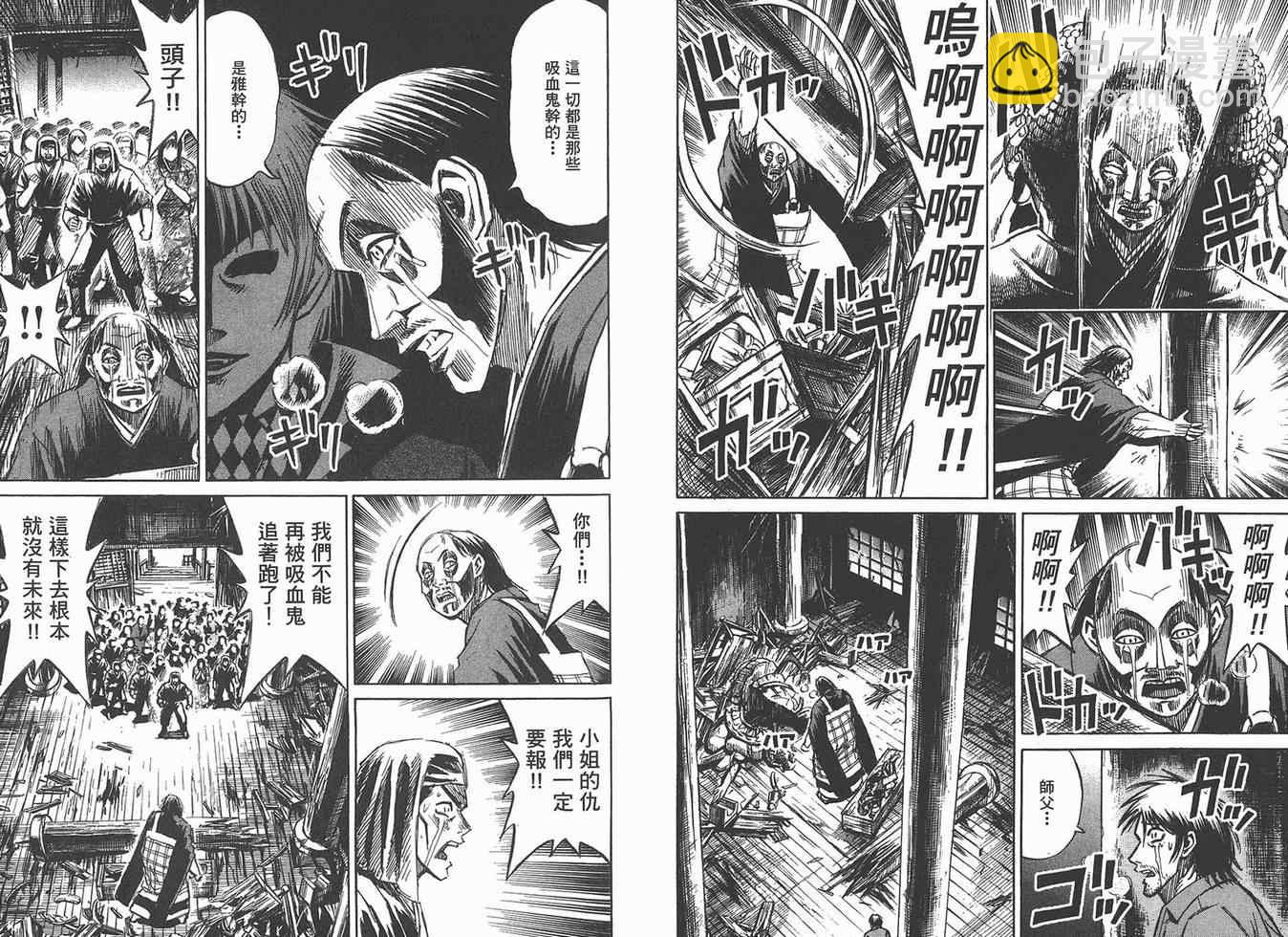 第16卷112