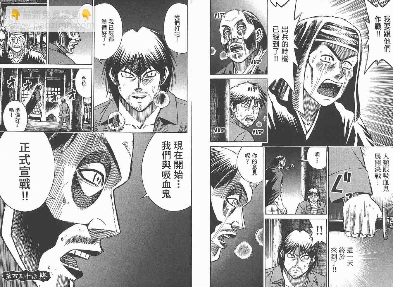 第16卷113