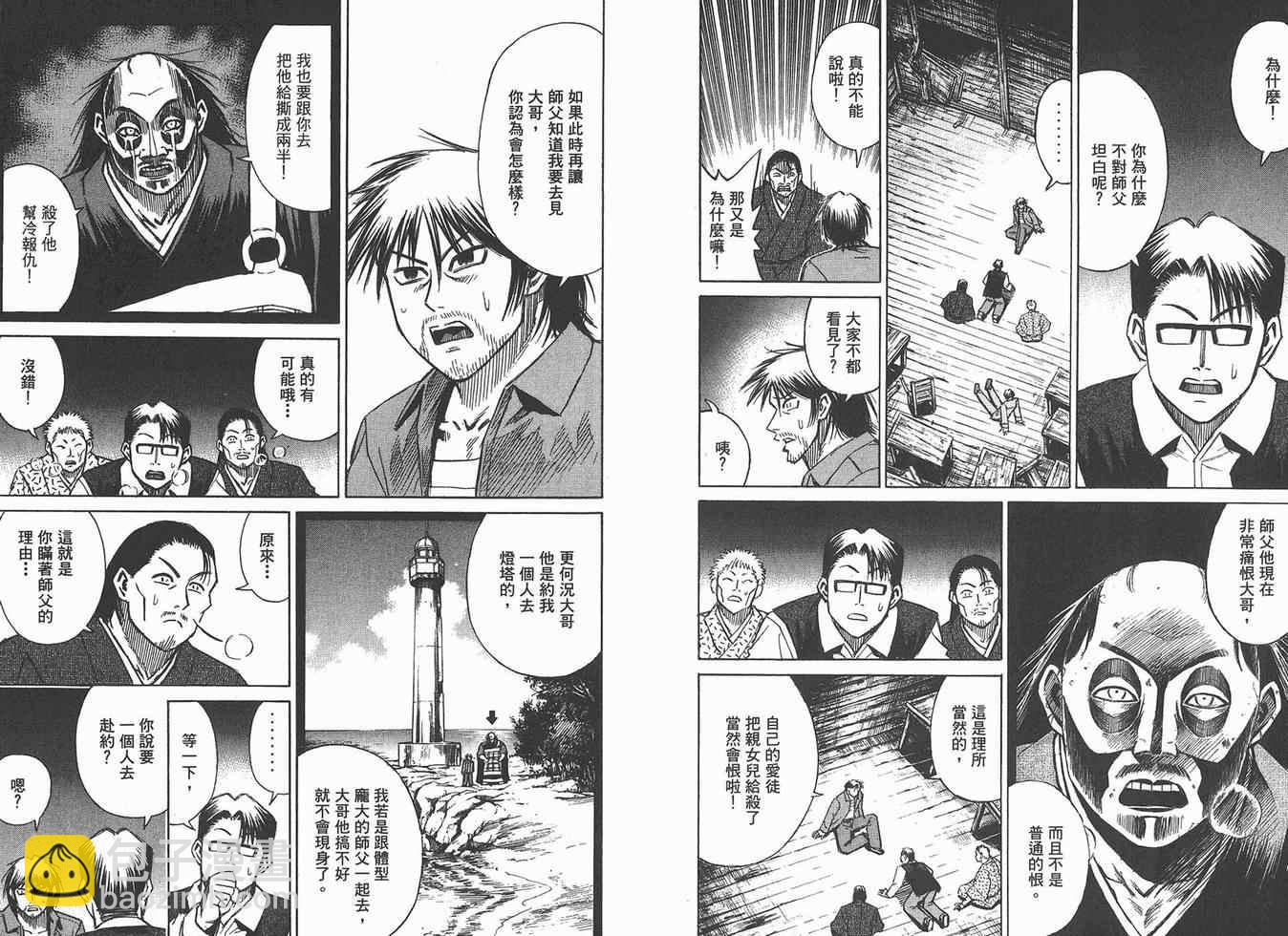 第16卷118
