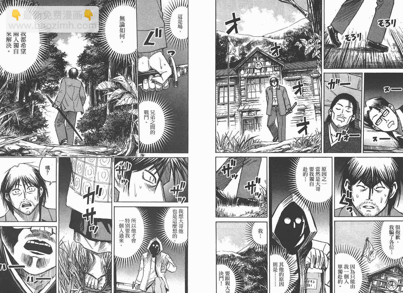 第16卷120