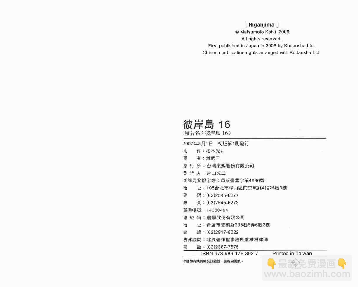 第16卷126
