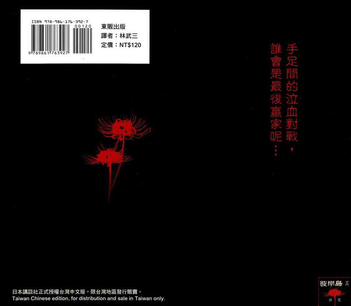 第16卷127