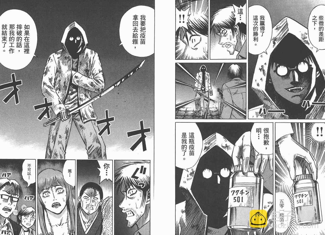 第16卷14