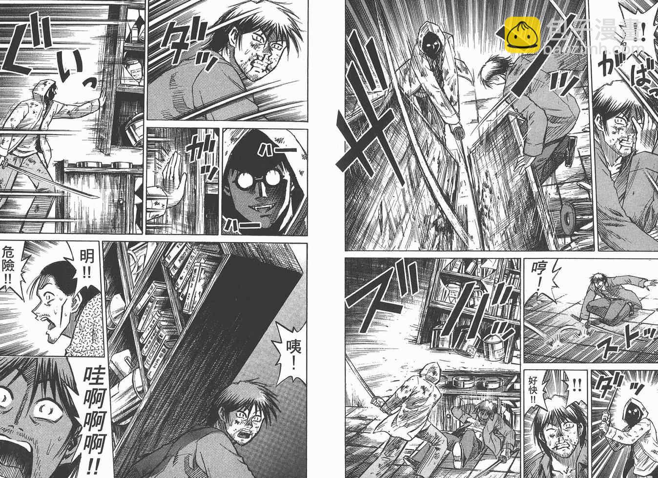 第16卷19