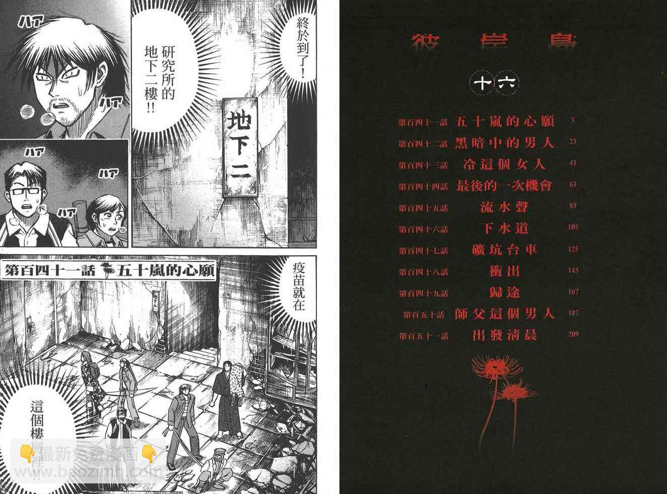 第16卷2