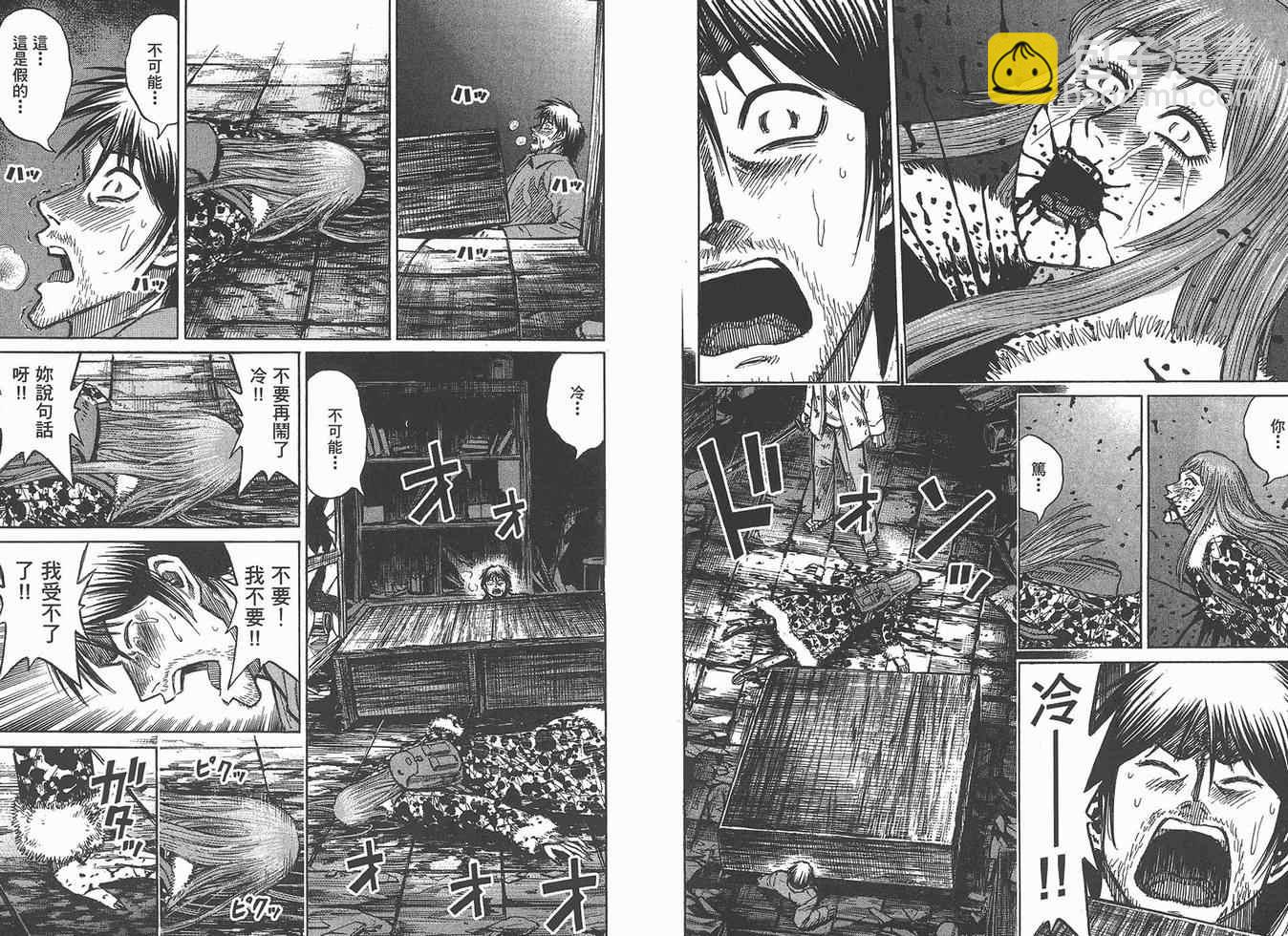 第16卷24