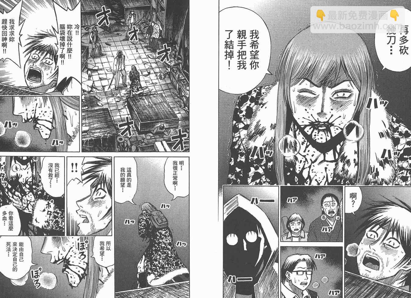 第16卷26