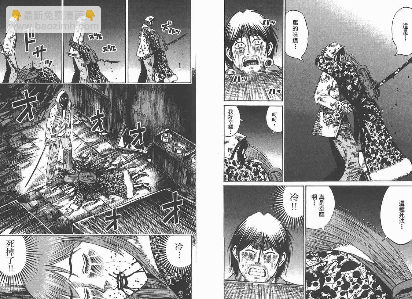 第16卷30