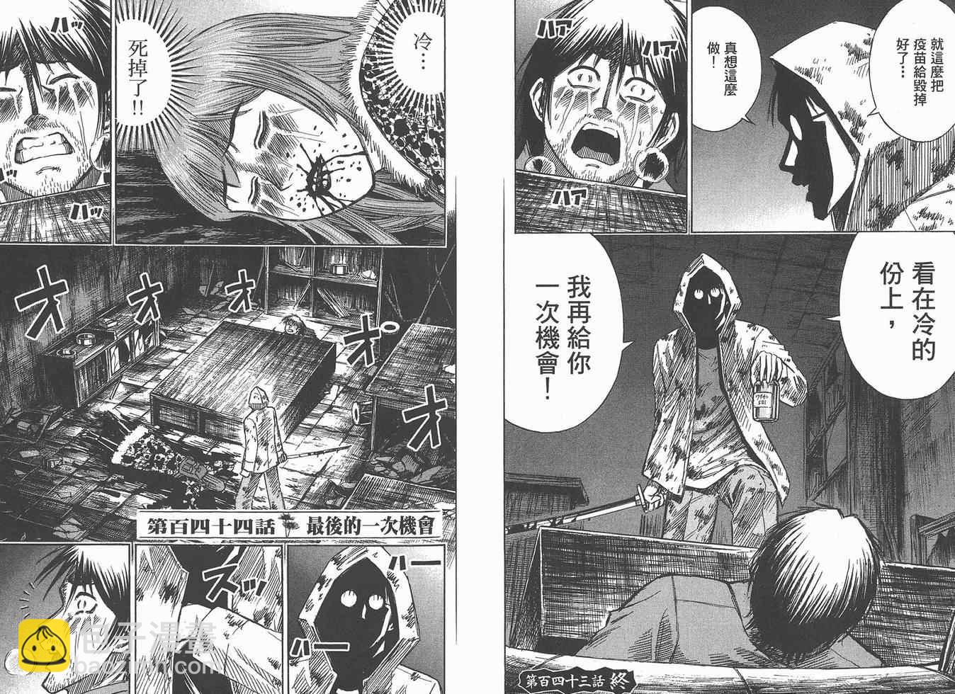 第16卷32