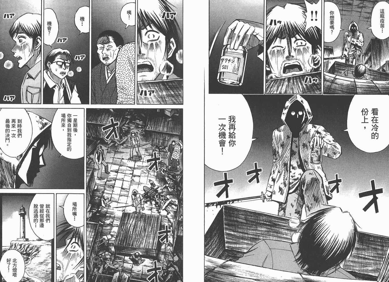 第16卷33