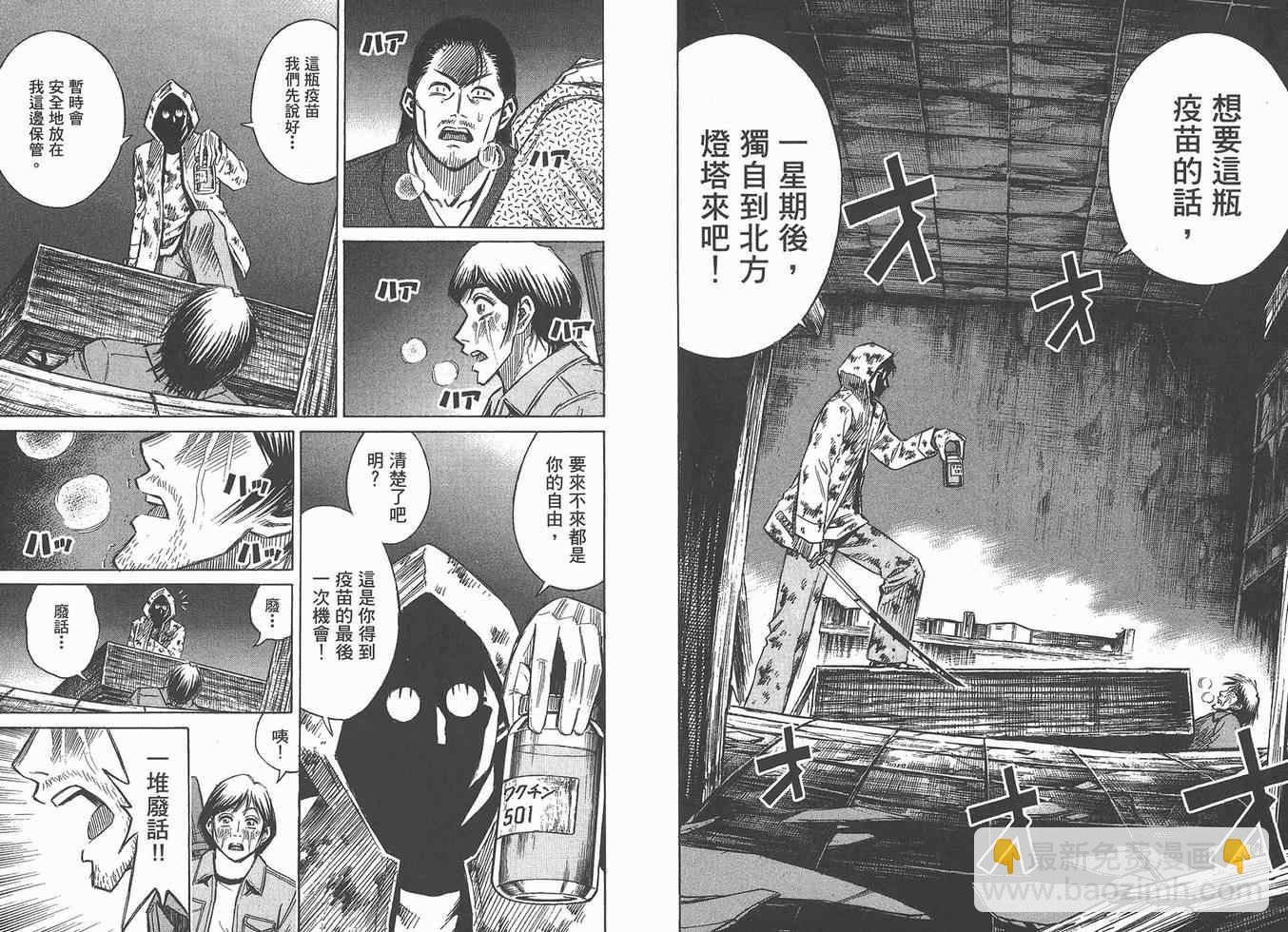 第16卷34