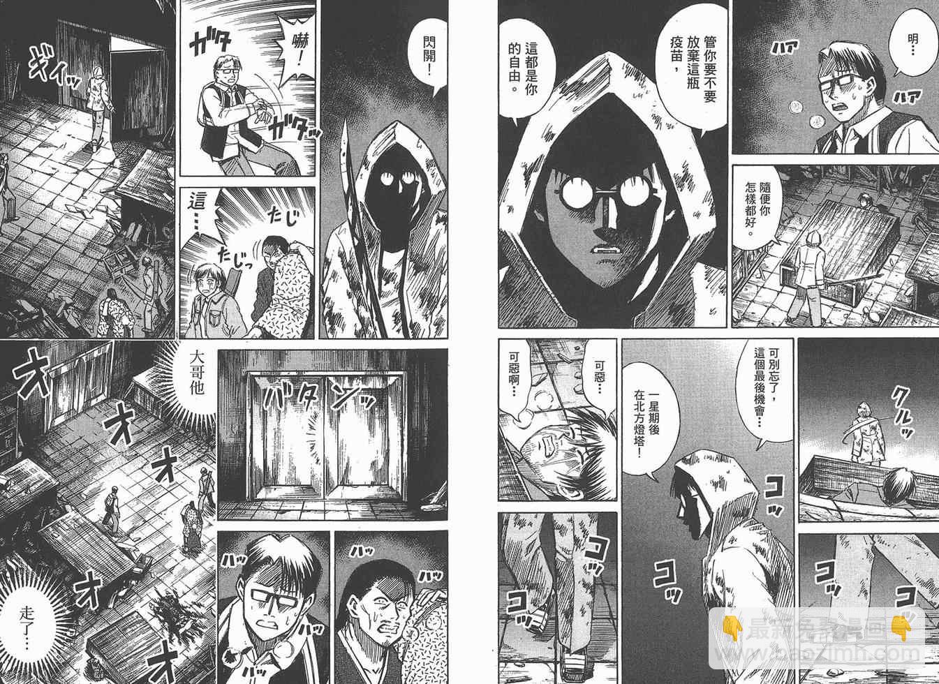 第16卷36