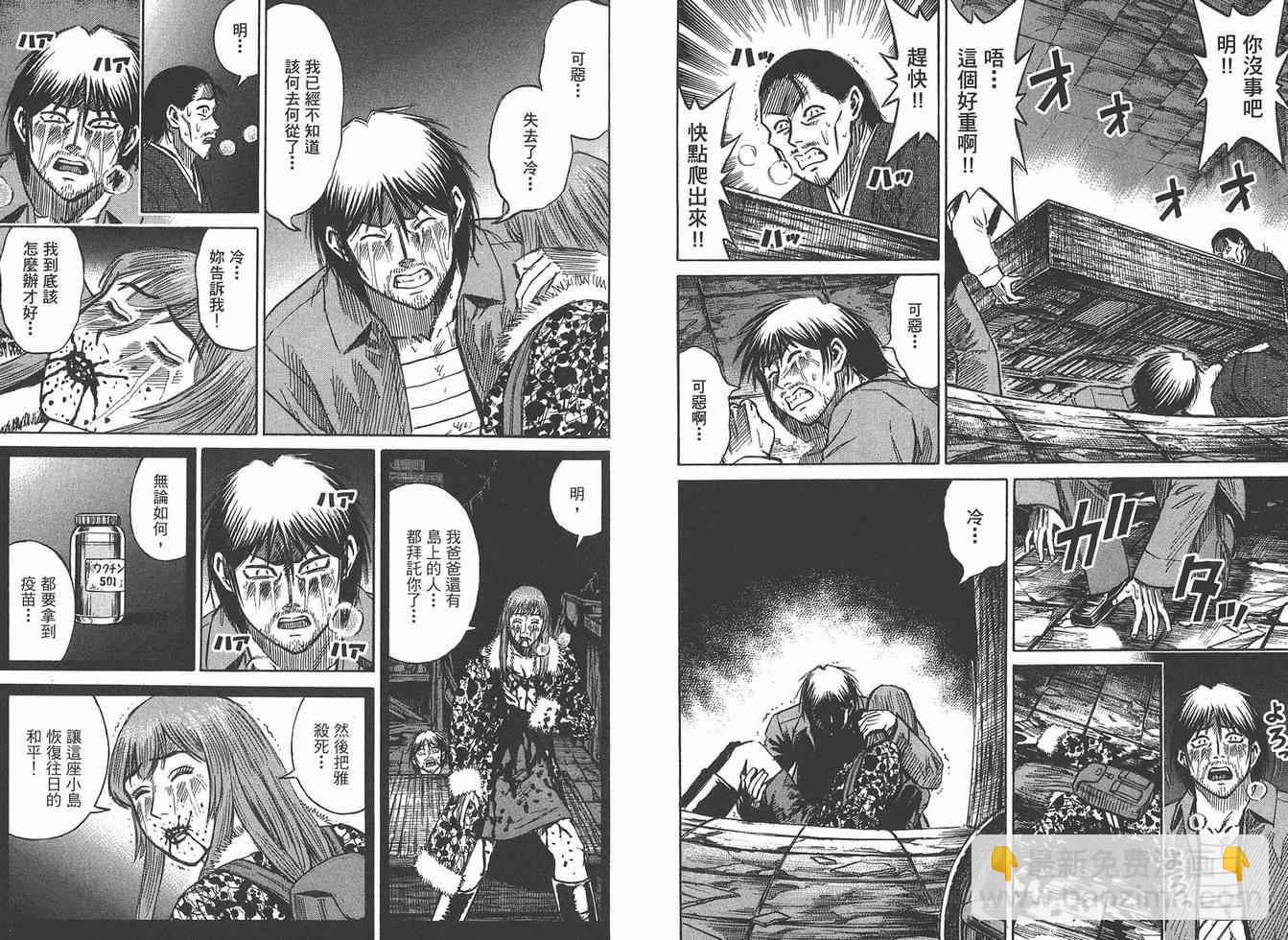 第16卷37