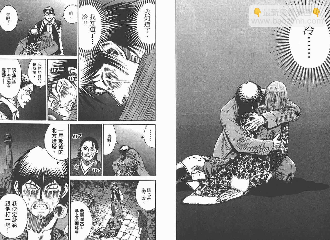 第16卷38