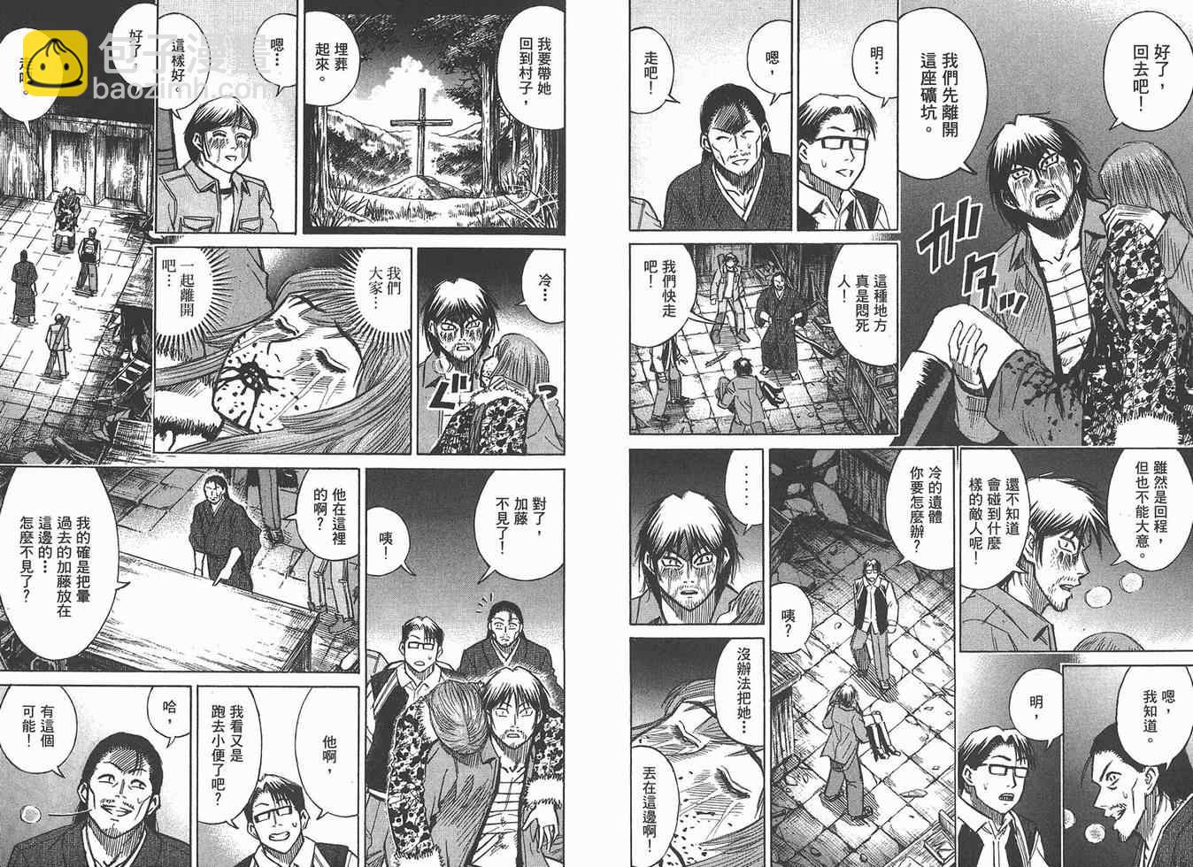 第16卷39